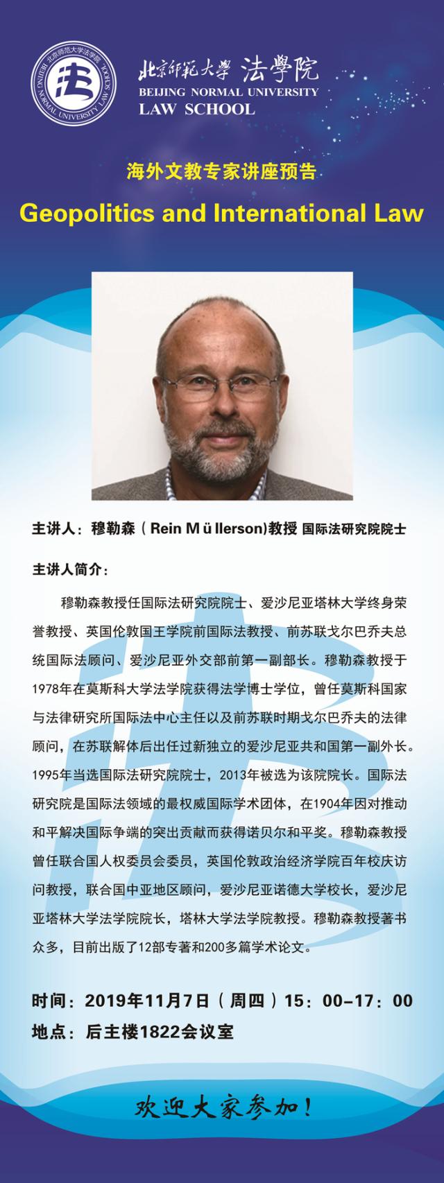 黑白直播