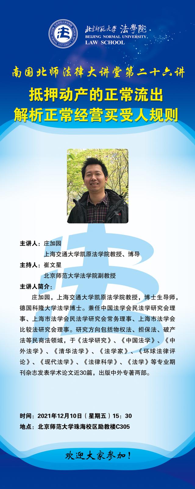黑白直播
