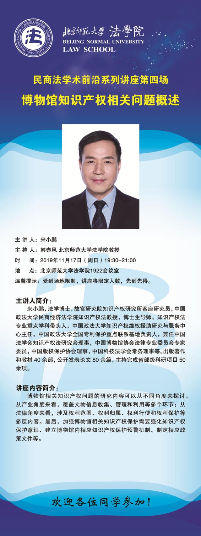 黑白直播