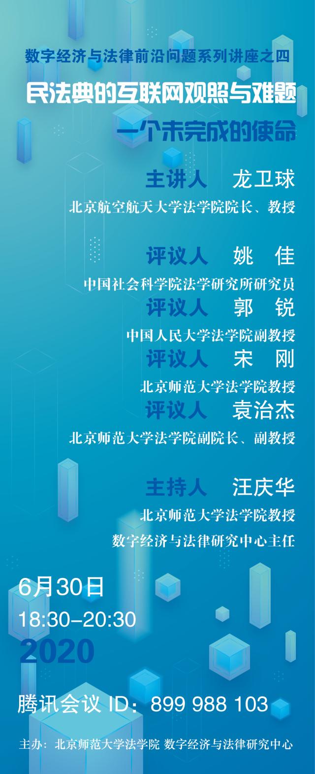 黑白直播
