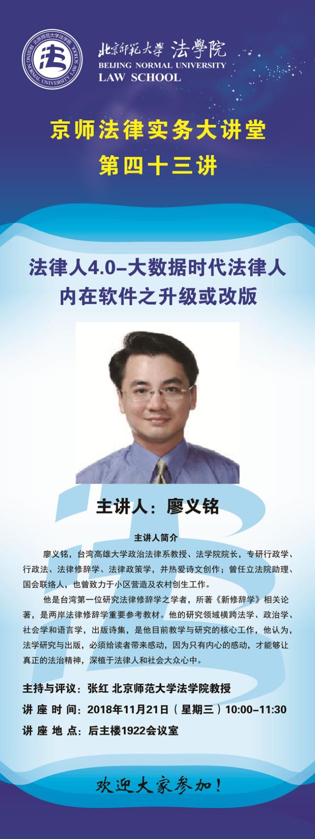 黑白直播