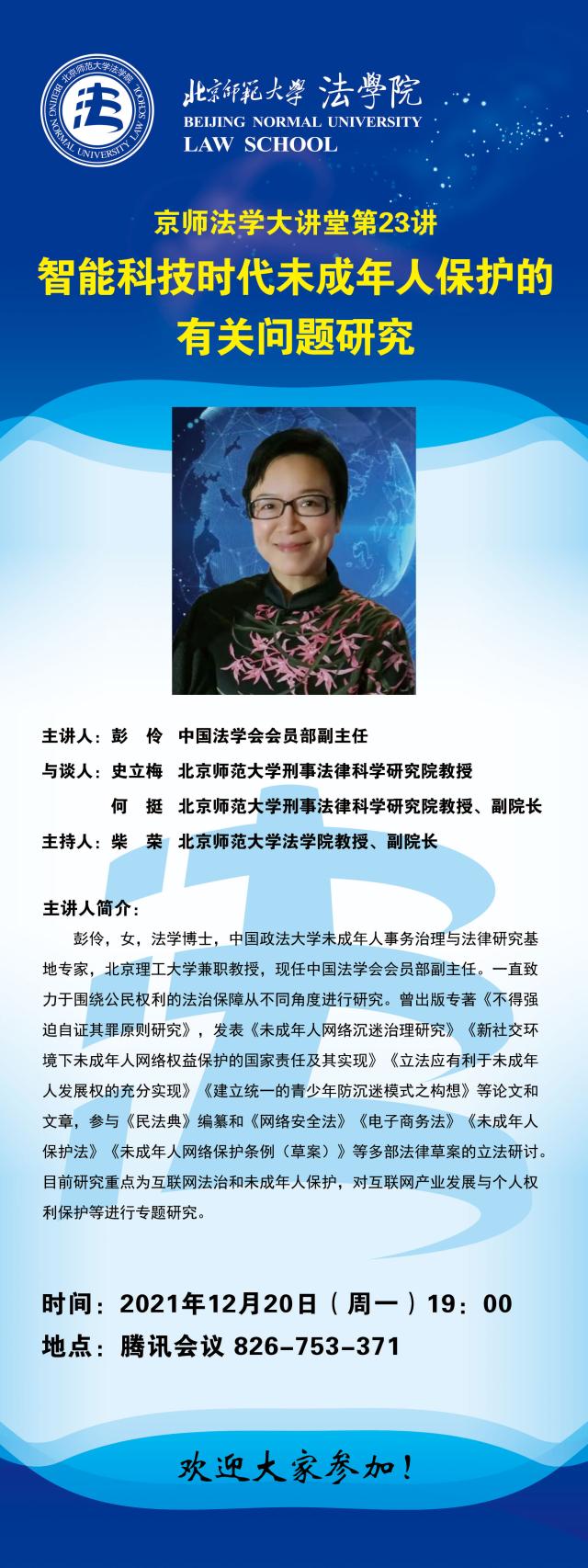 黑白直播
