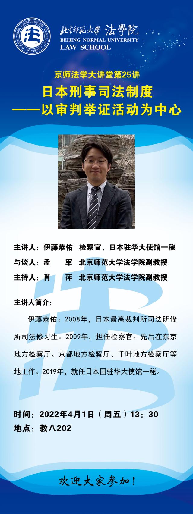 黑白直播