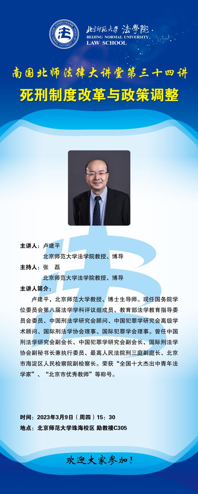 黑白直播