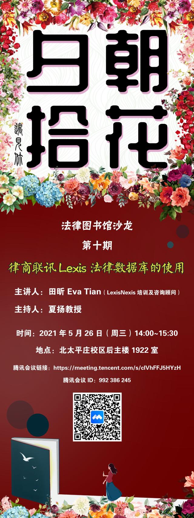 黑白直播