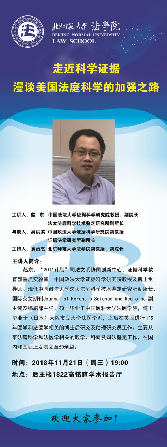 黑白直播