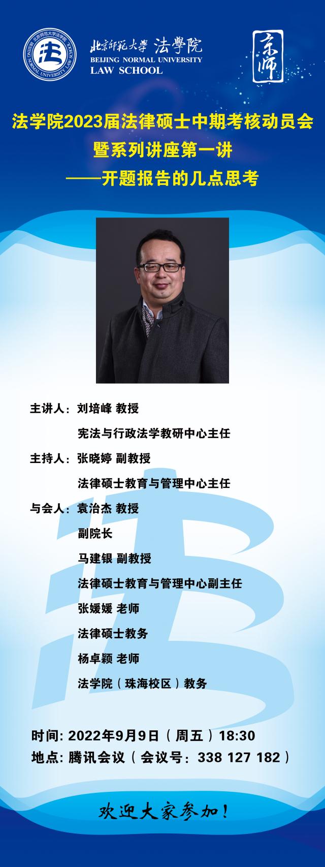 黑白直播