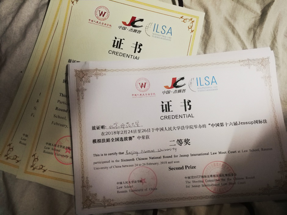 黑白直播