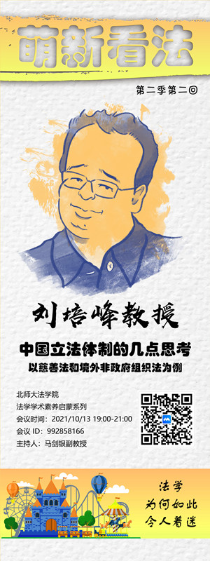 黑白直播