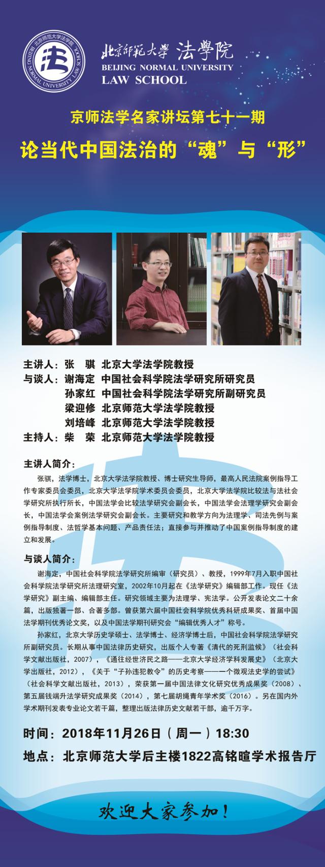 黑白直播