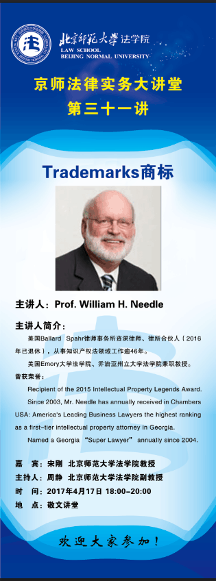 黑白直播