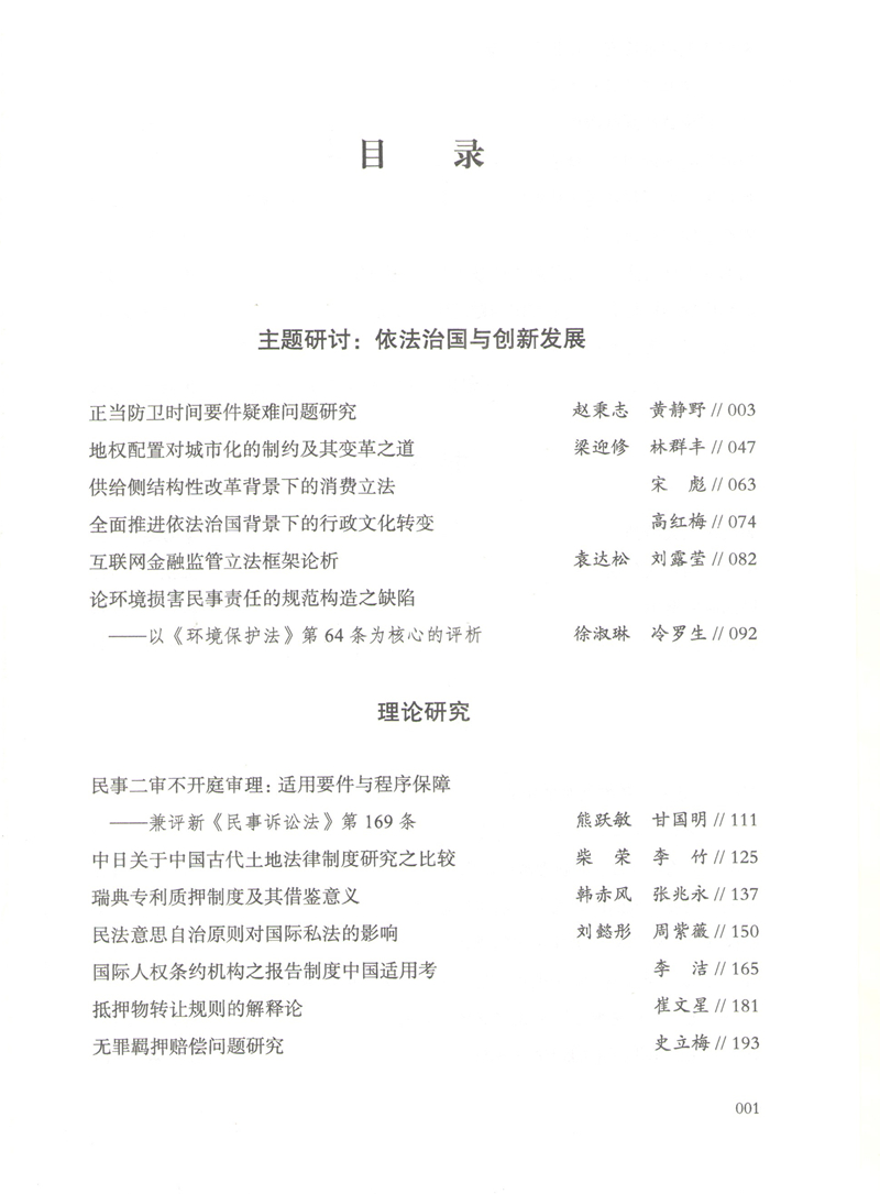 黑白直播
