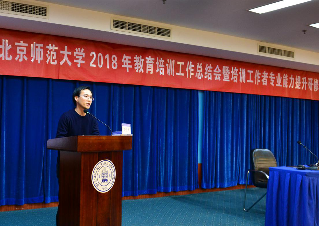 黑白直播
