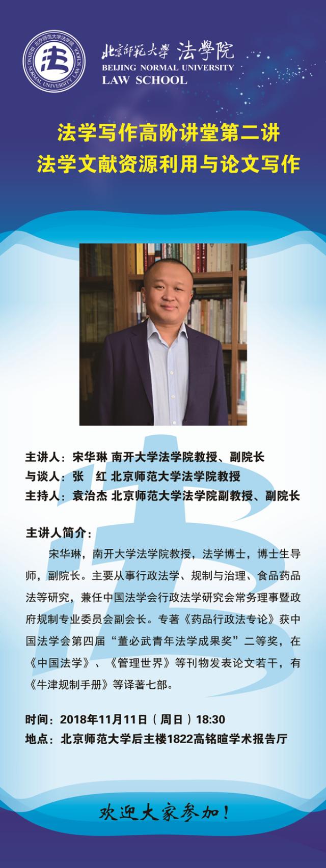 黑白直播