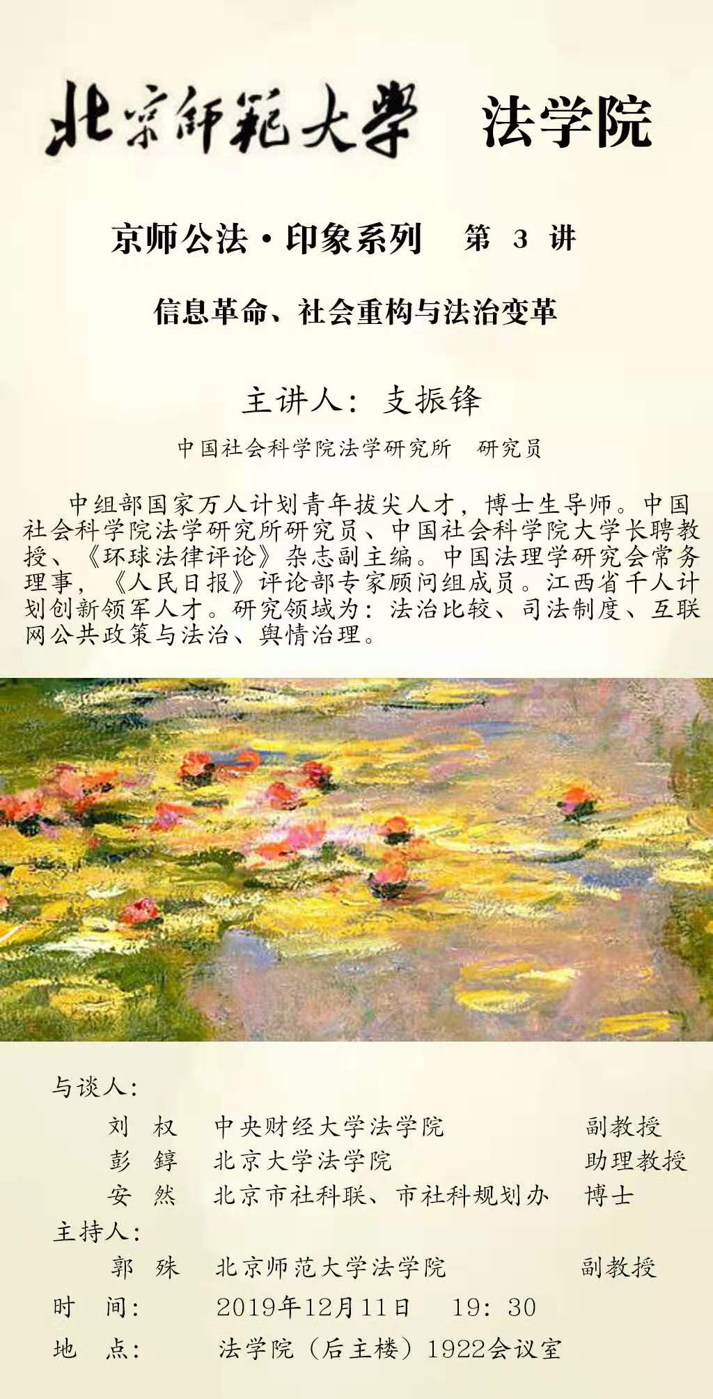 黑白直播