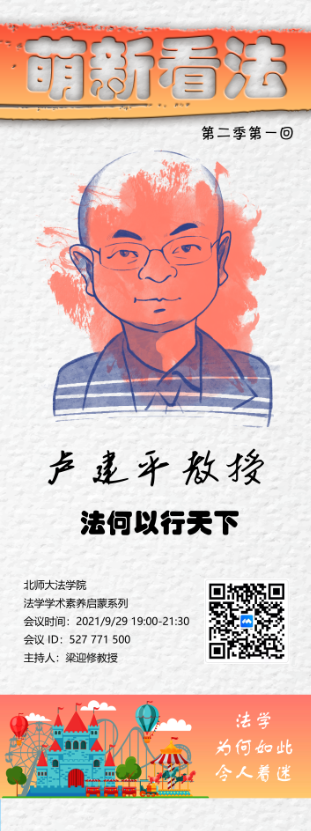 黑白直播