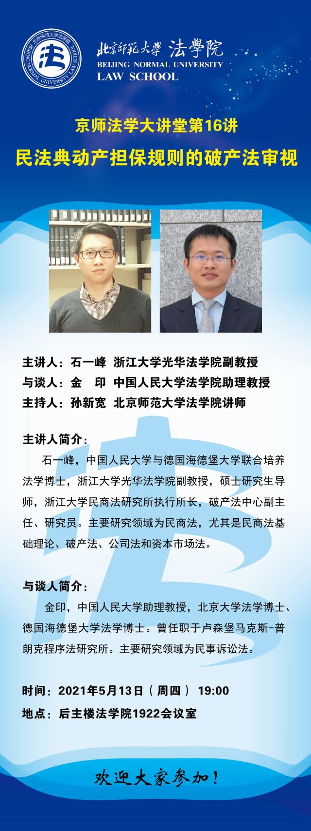 黑白直播