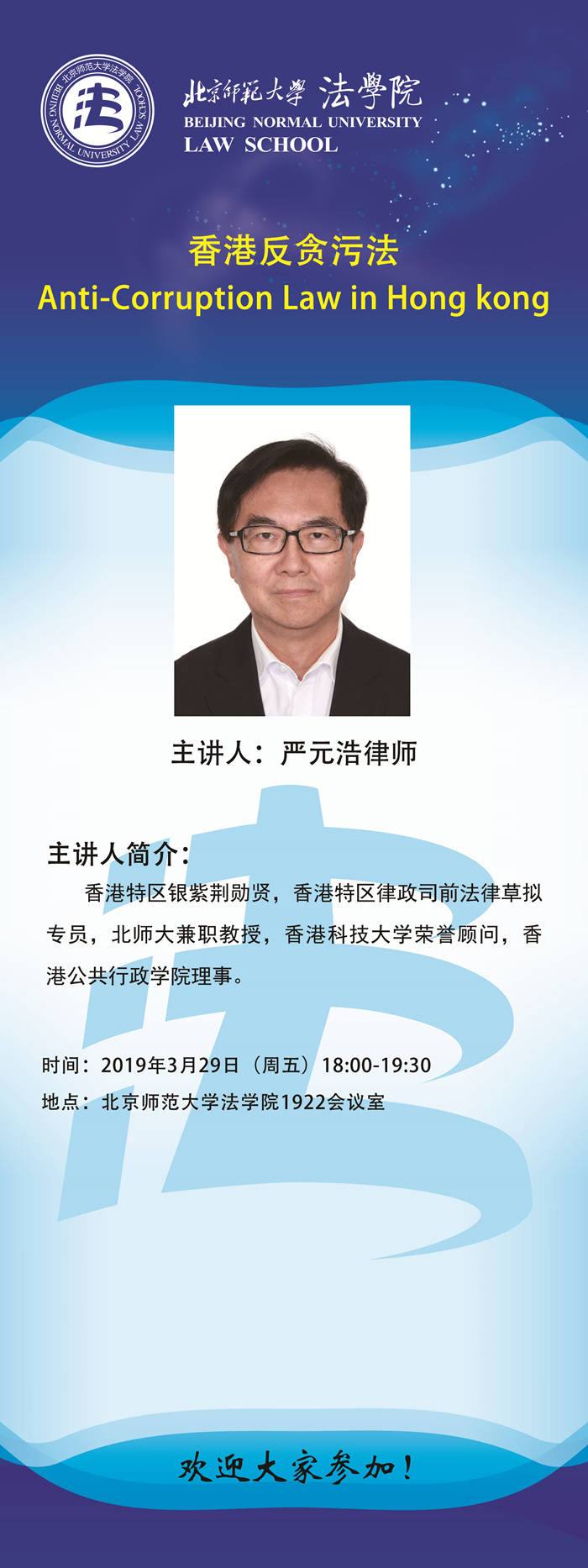 黑白直播