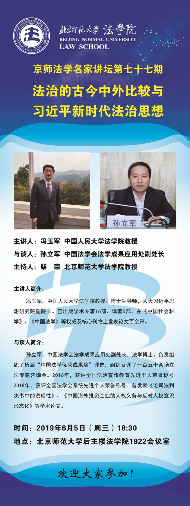 黑白直播