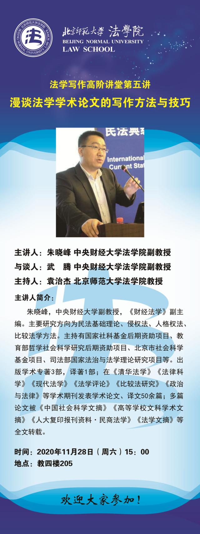 黑白直播