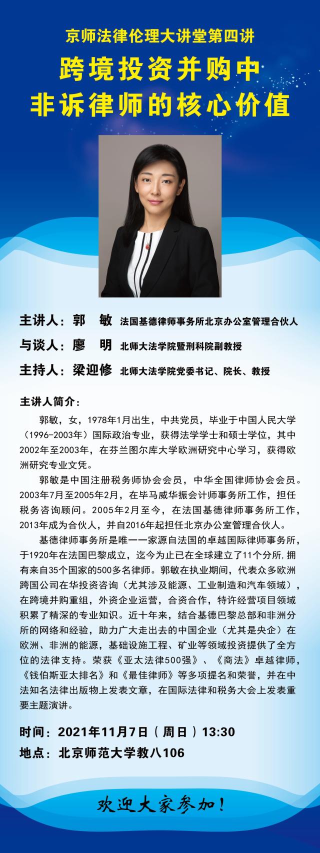 黑白直播