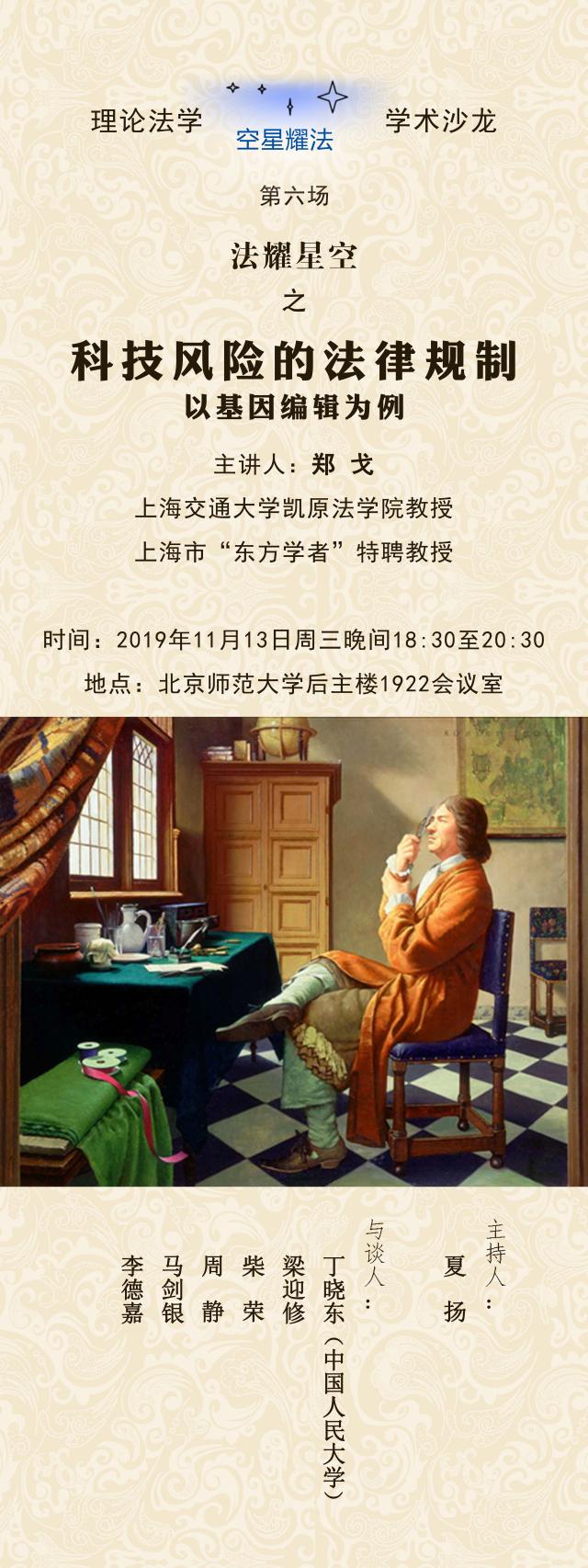 黑白直播