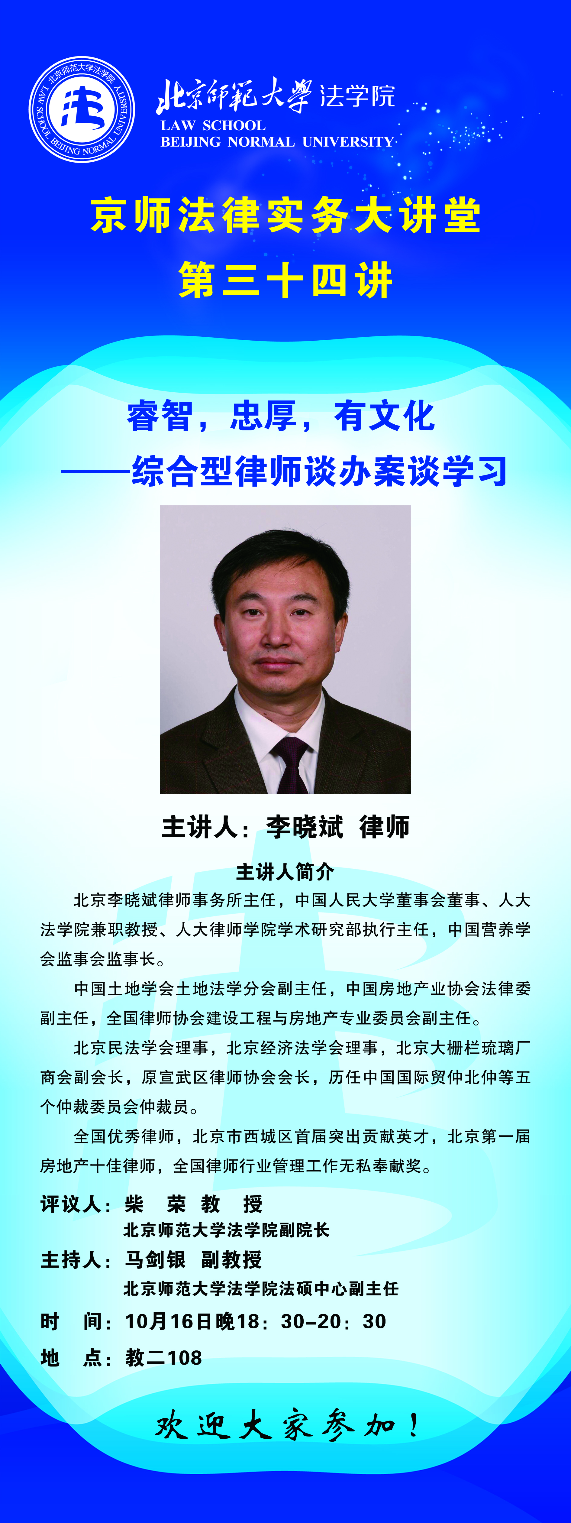 黑白直播