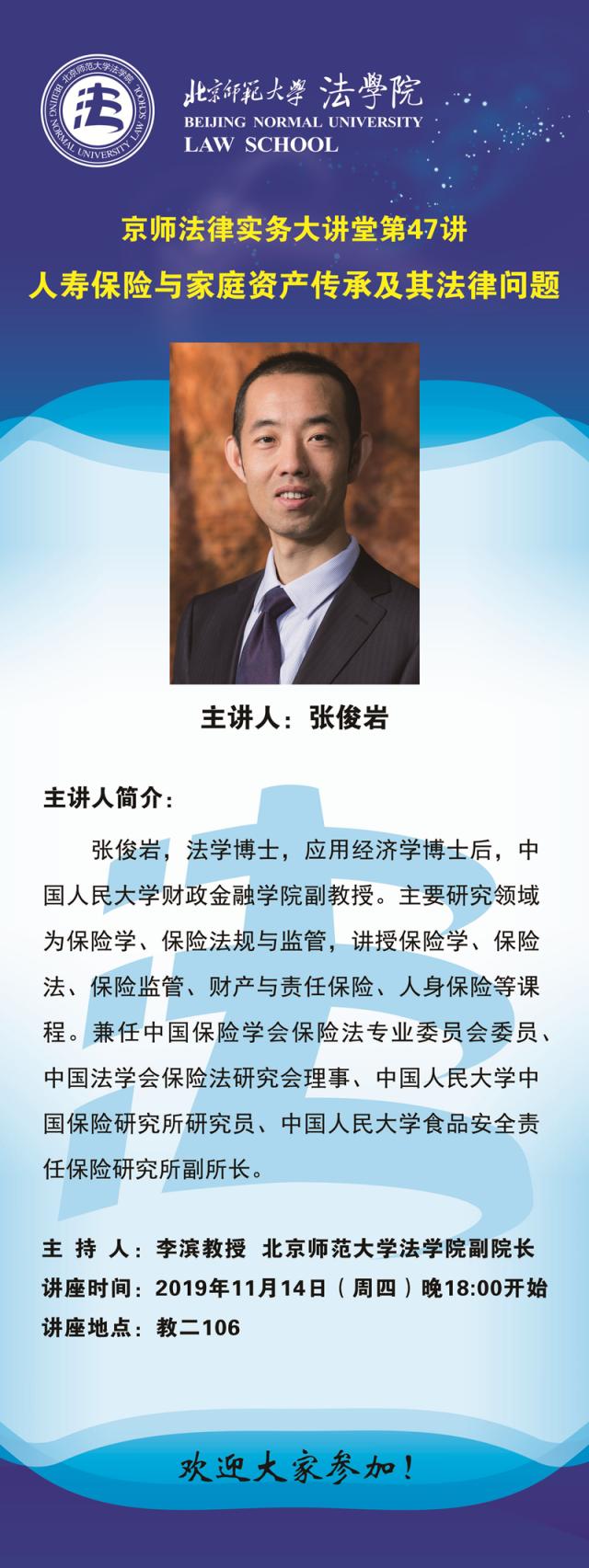 黑白直播