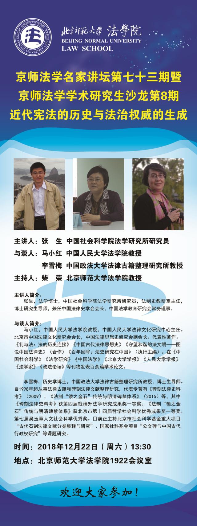 黑白直播