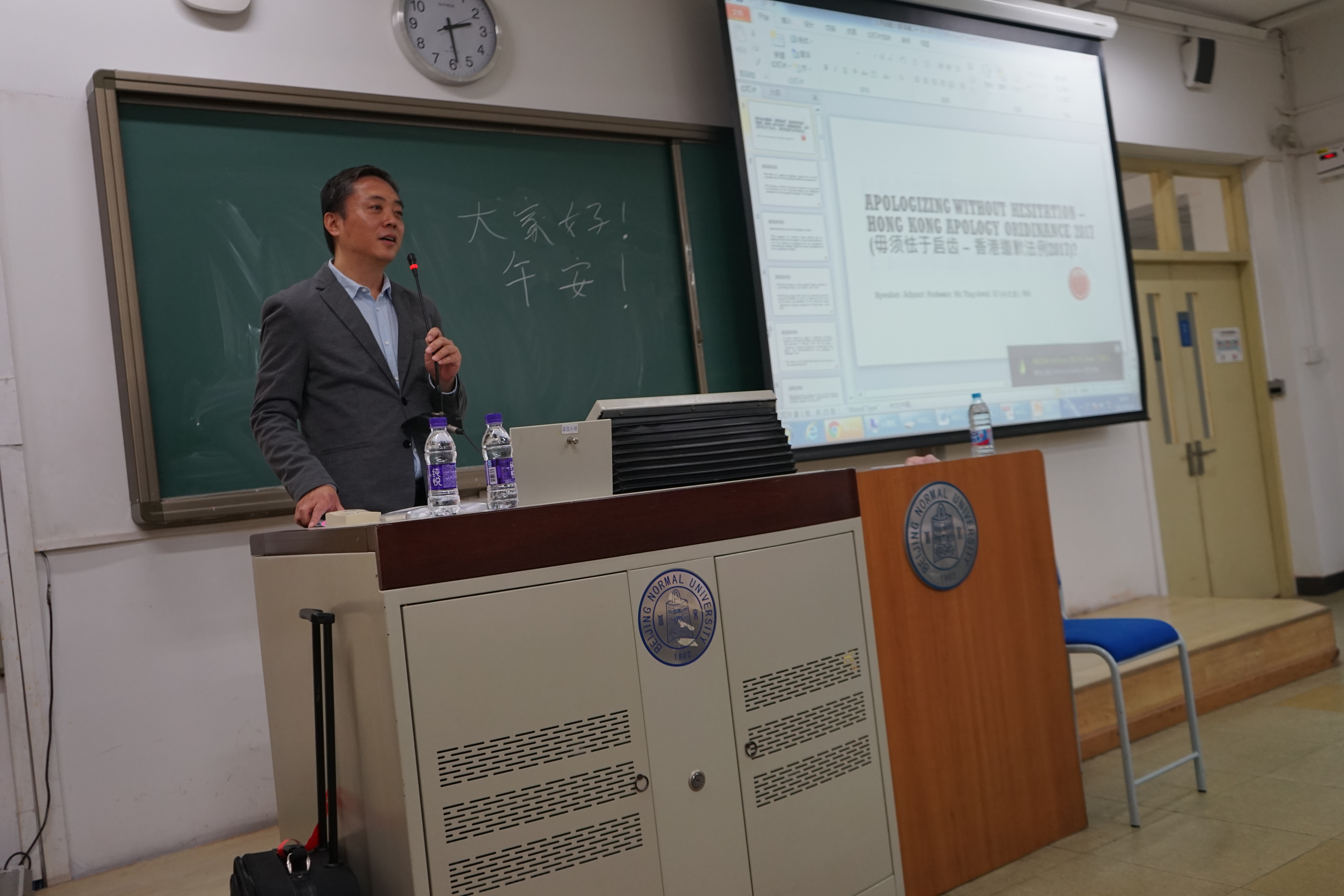黑白直播