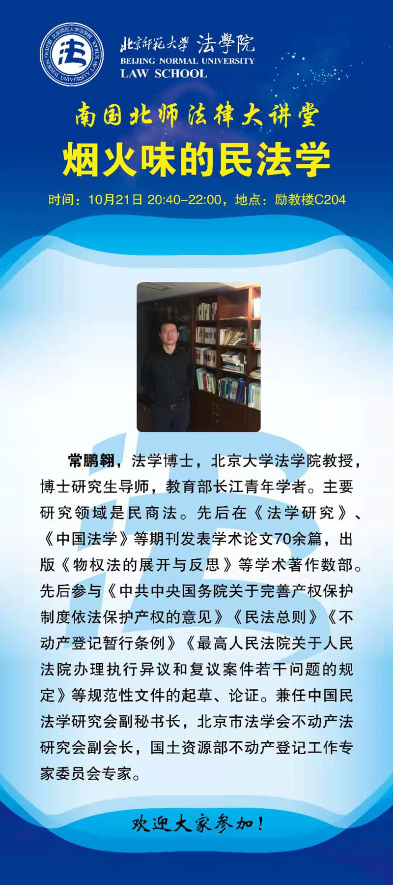 黑白直播
