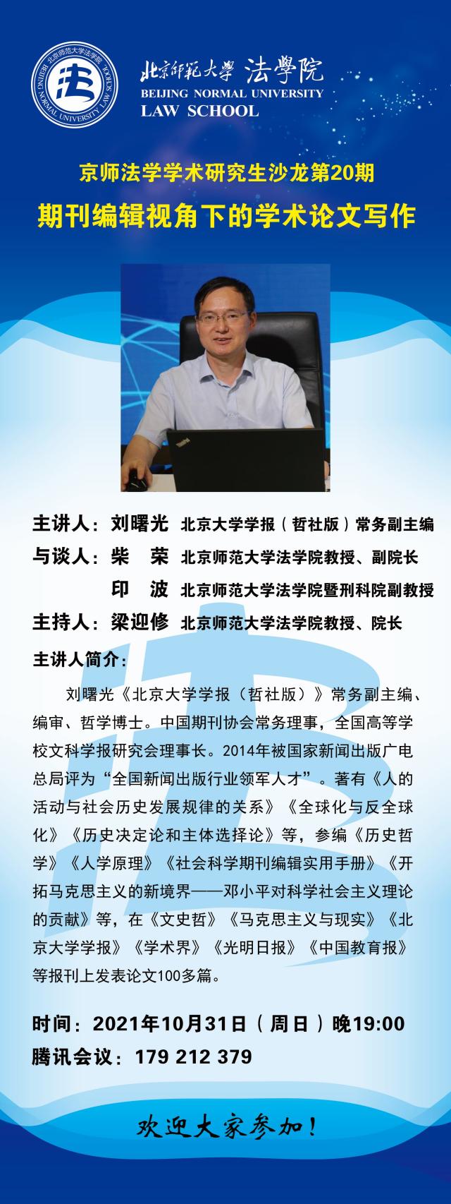 黑白直播
