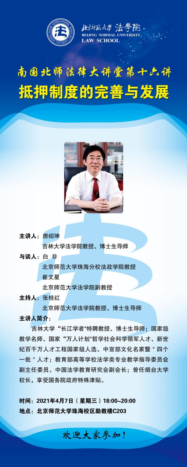黑白直播