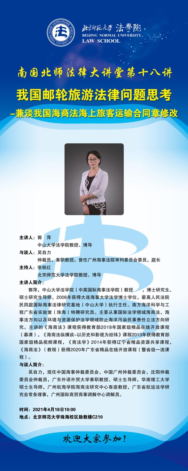 黑白直播