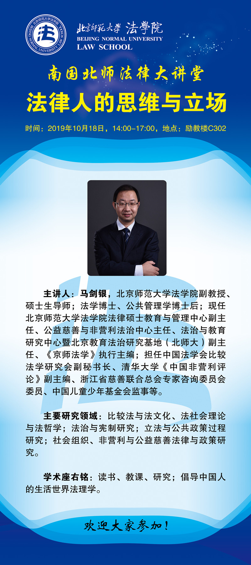 黑白直播