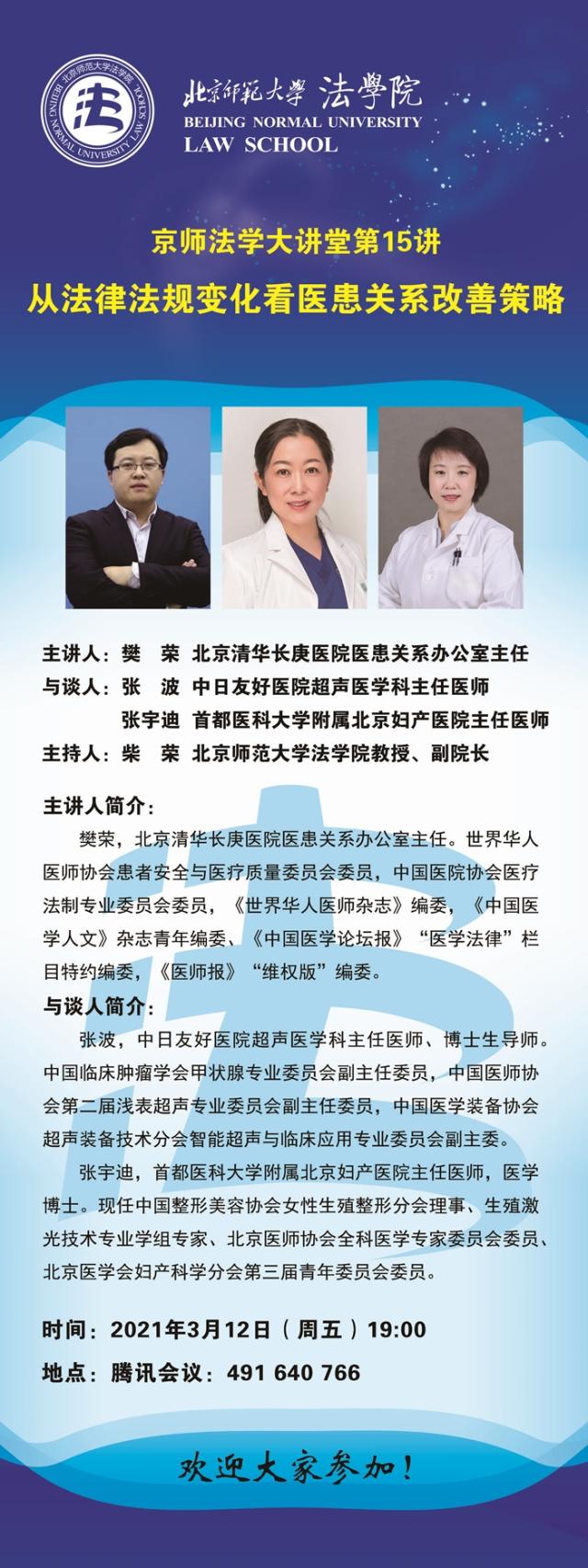 黑白直播