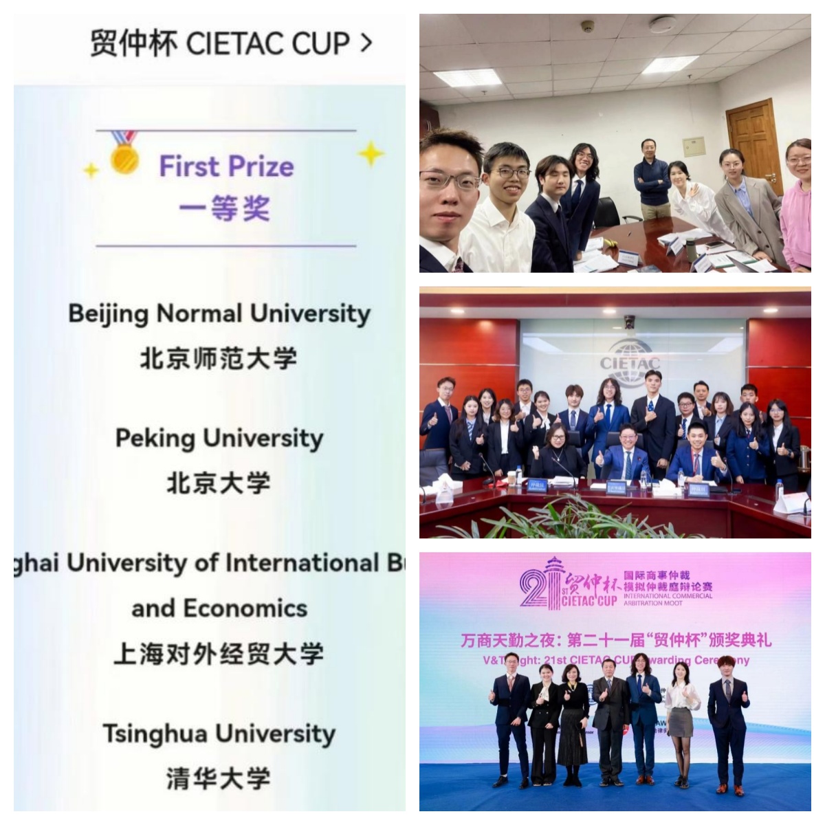 黑白直播