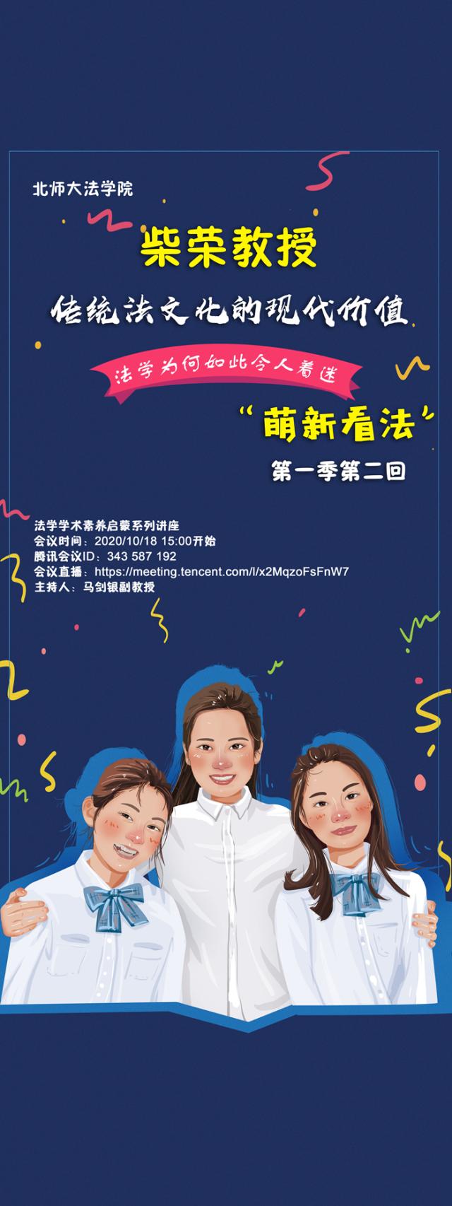 黑白直播