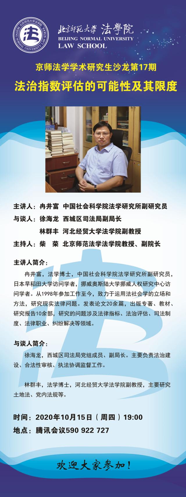 黑白直播