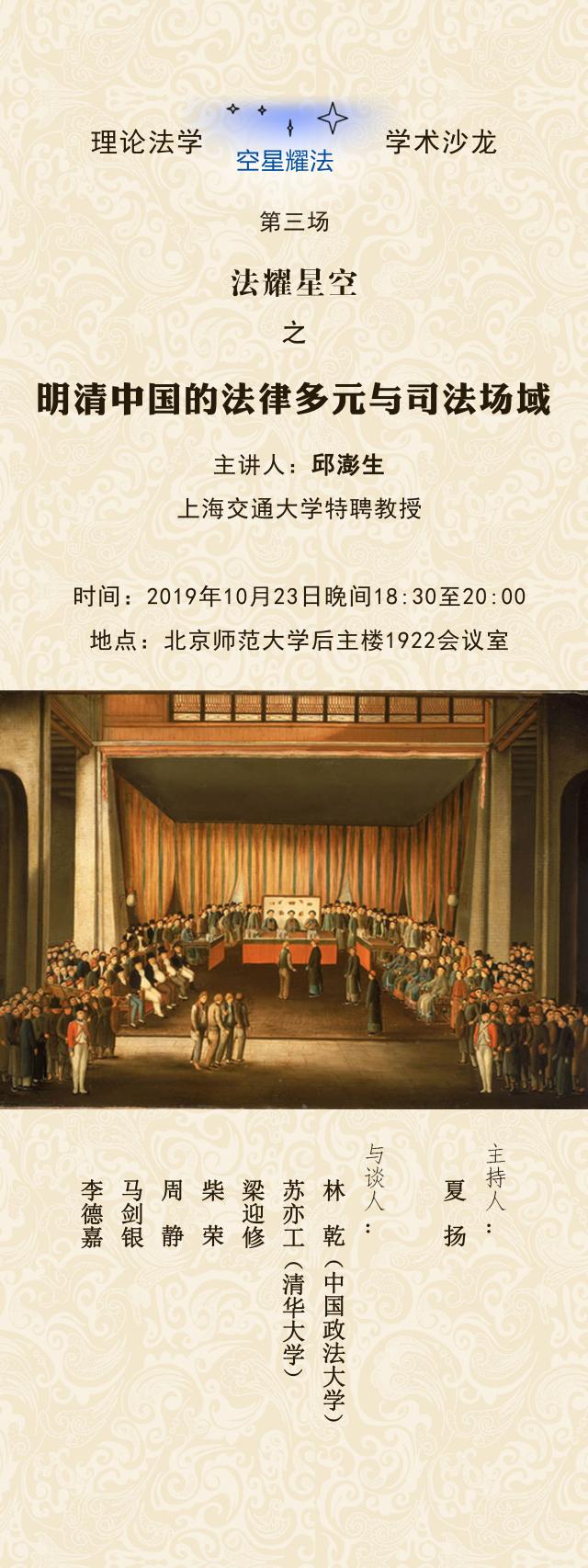 黑白直播