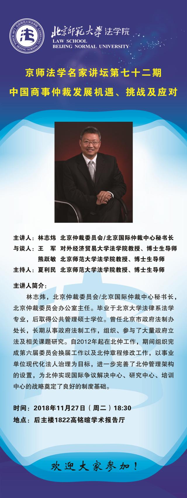 黑白直播