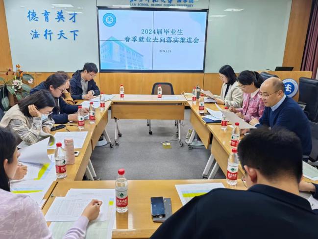 黑白直播