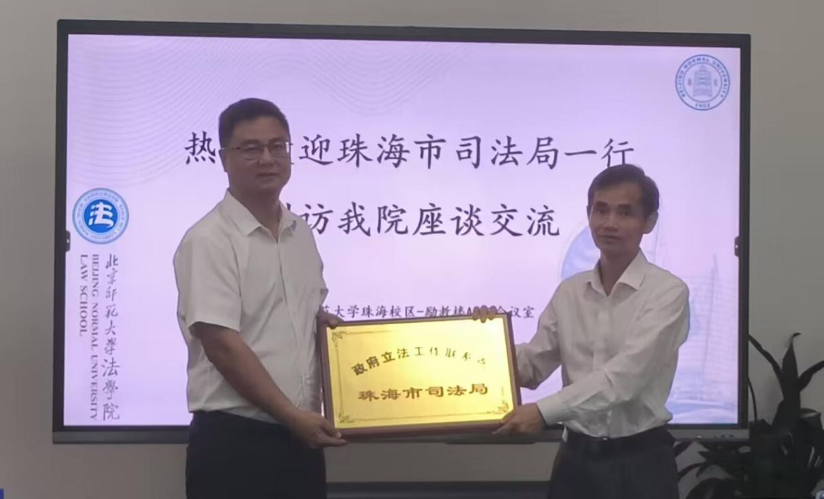 黑白直播