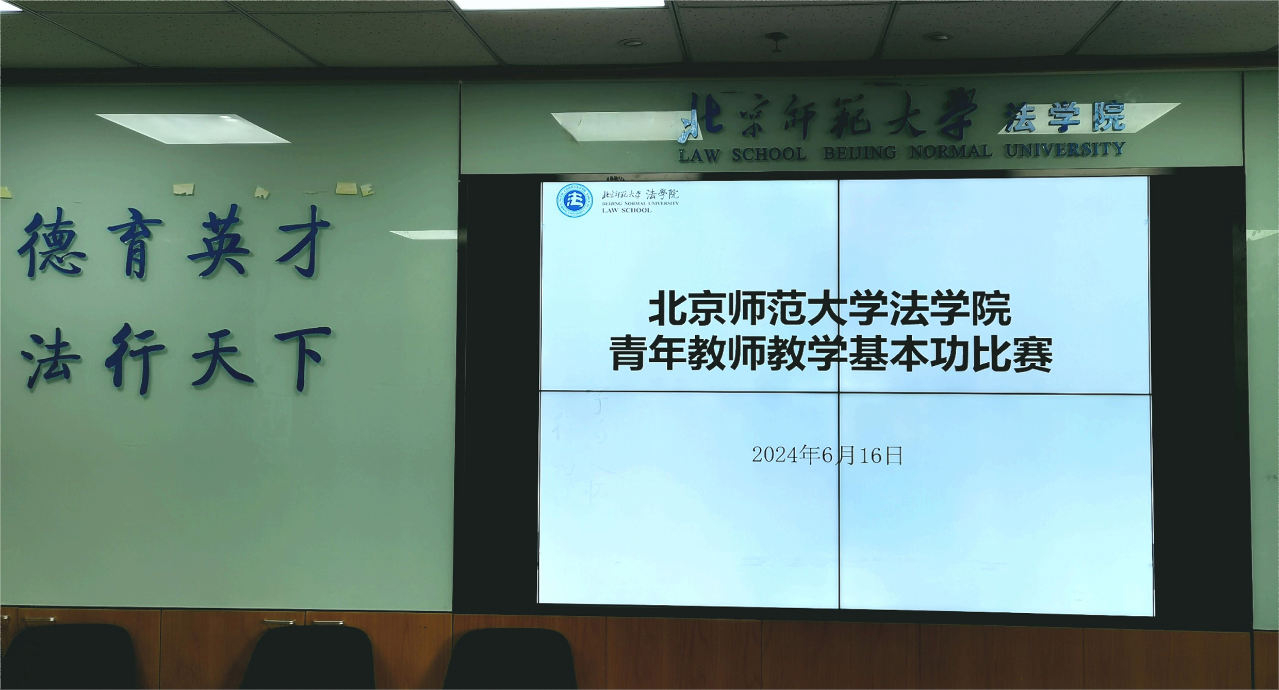 黑白直播