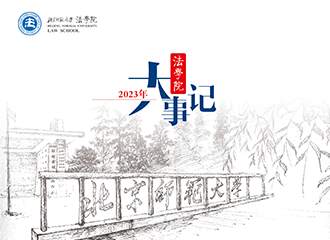 黑白直播