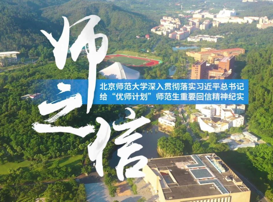 黑白直播