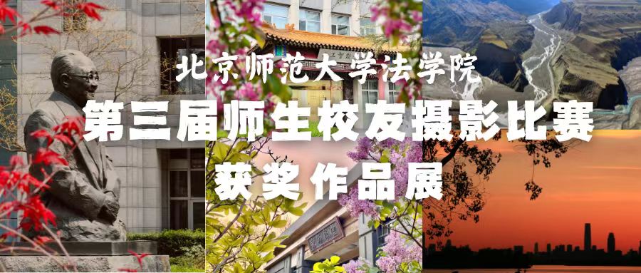 黑白直播