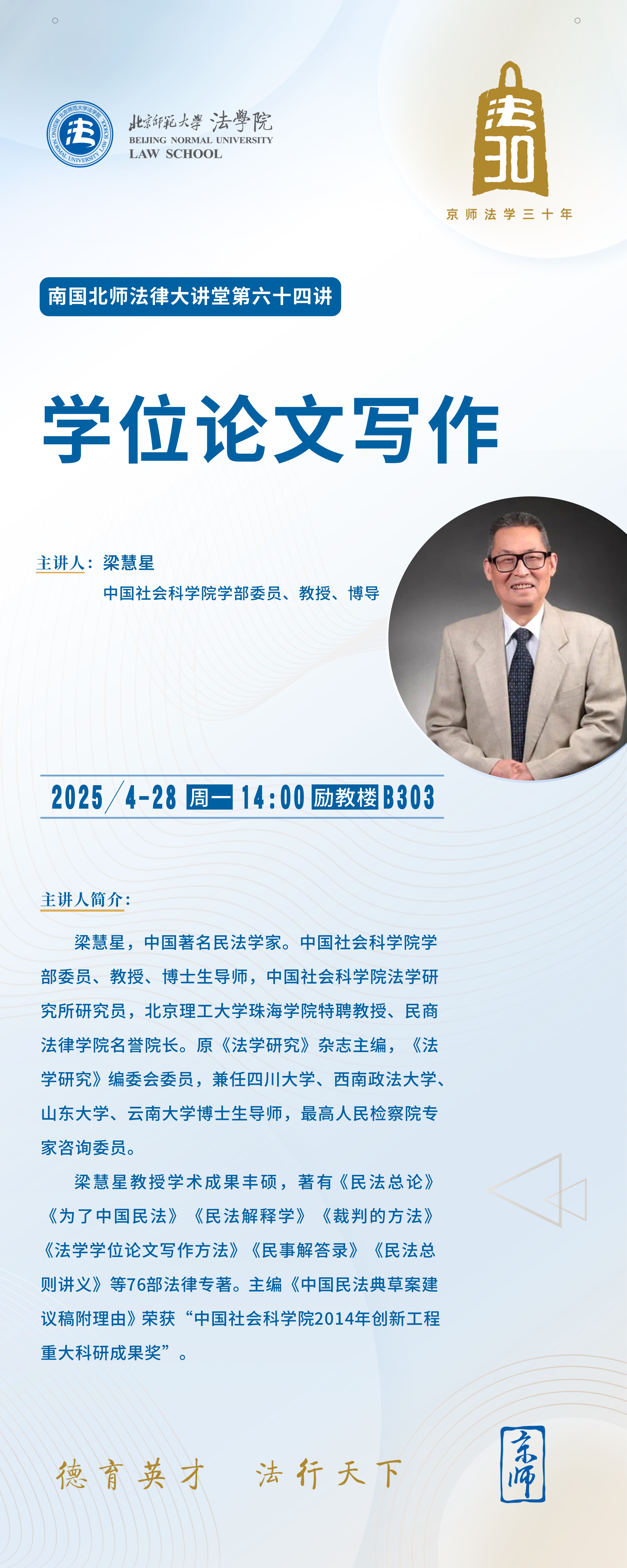 微信图片_20250424094923.jpg