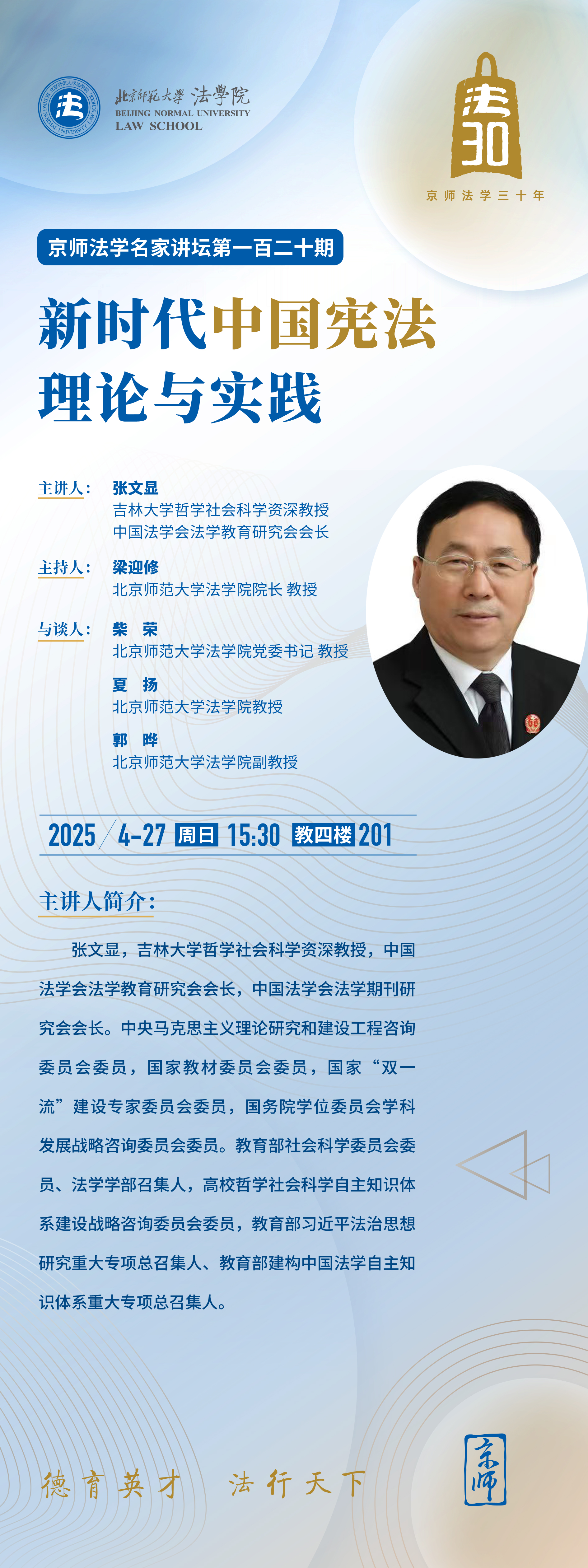 微信图片_20250424085222.jpg