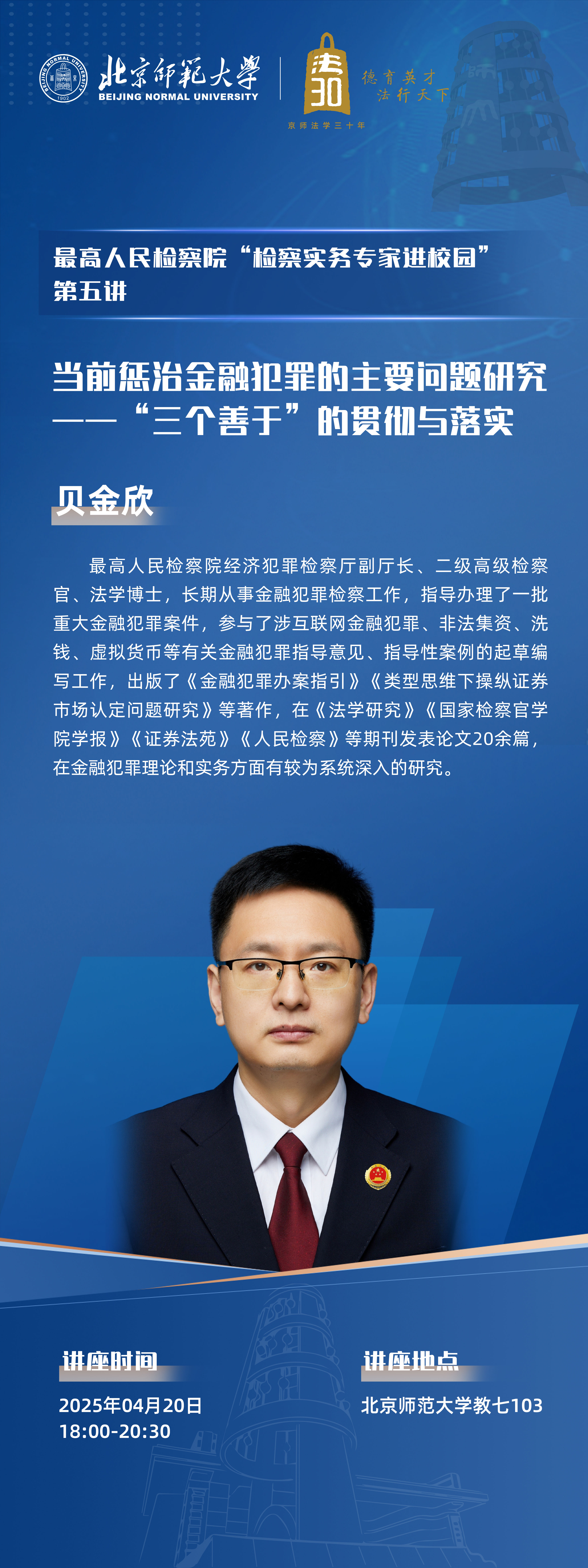 微信图片_20250418160626.jpg